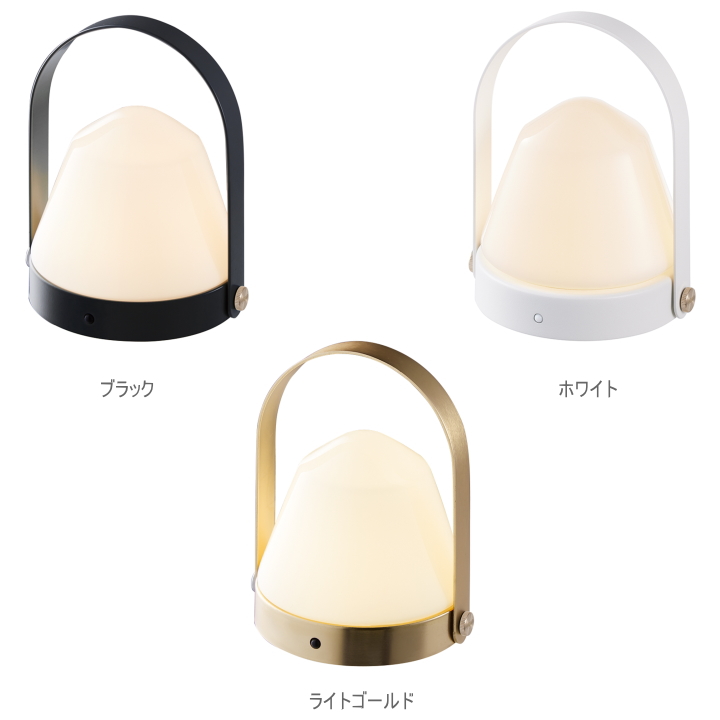 キャラバン LED ランタン2 CARAVAN LED LANTERN 2 AW-0648 【ARTWORKSTUDIO】アートワークスタジオ