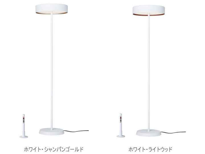 グローフロアランプ GLOW FLOOR LAMP AW-0644  【ARTWORKSTUDIO】アートワークスタジオ