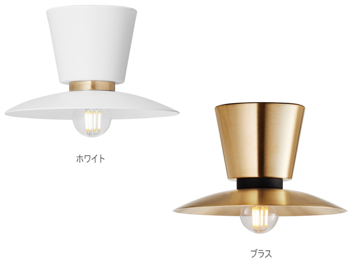 プルーブシーリングライト（S) PROBE CEILING LIGHT  AW-0656 【ARTWORKSTUDIO】アートワークスタジオ