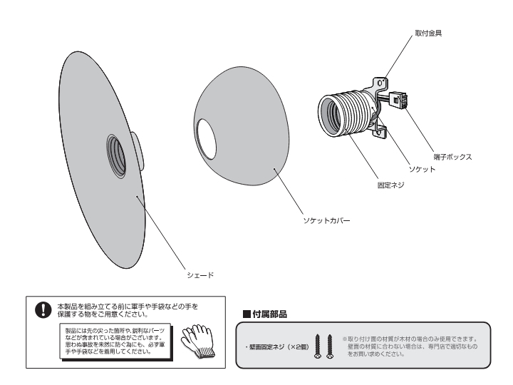 プルーブウォールランプ（L) PROBE CEILING LAMP  AW-0659 【ARTWORKSTUDIO】アートワークスタジオ