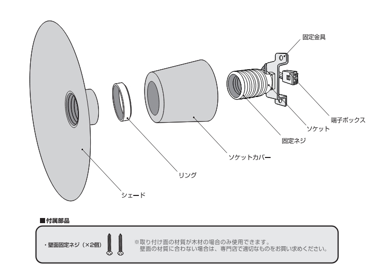 プルーブウォールランプ（S) PROBE CEILING LAMP  AW-0658 【ARTWORKSTUDIO】アートワークスタジオ