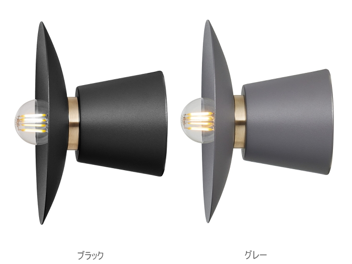 プルーブウォールランプ（S) PROBE CEILING LAMP  AW-0658 【ARTWORKSTUDIO】アートワークスタジオ