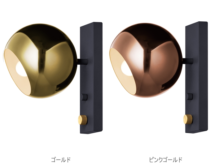 セッション ウォールランプ SESSION WALL LAMP  AW-0666 【ARTWORKSTUDIO】アートワークスタジオ