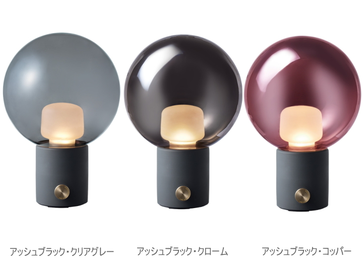 ユニヴェール LED テーブルランプ UNIVER LED TABLE LAMP AW-0662  【ARTWORKSTUDIO】アートワークスタジオ