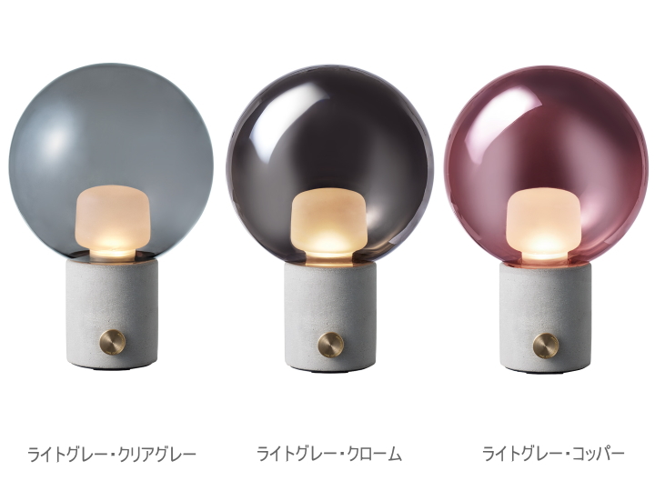 ユニヴェール LED テーブルランプ UNIVER LED TABLE LAMP AW-0662  【ARTWORKSTUDIO】アートワークスタジオ