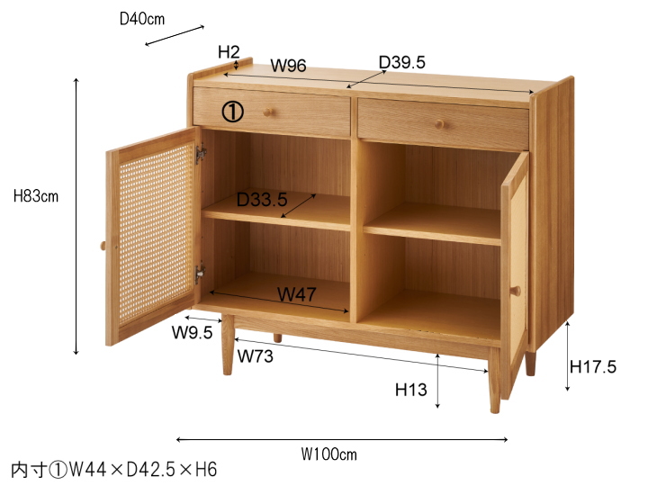 ガモット キャビネット GAMOT CABINET F5-101 【FORM】フォーム