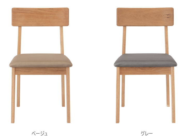 チョーク ダイニングチェア CHOKE DINING CHAIR F7-110 F7-111 【FORM】フォーム