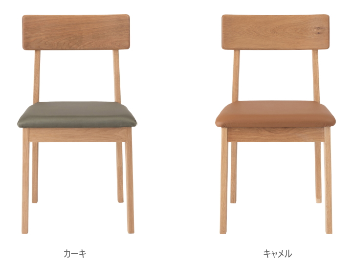 チョーク ダイニングチェア CHOKE DINING CHAIR F7-110 F7-111 【FORM】フォーム