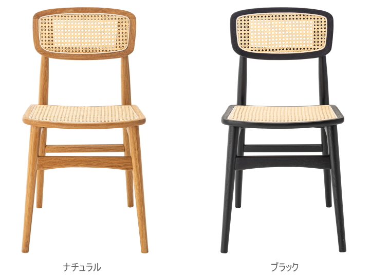 カミール ダイニングチェア CHAMILE DINING CHAIR F7-114 【FORM】フォーム