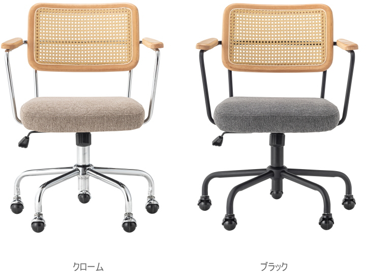 エルダー デスクチェア ELDER DESK CHAIR F7-119 【FORM】フォーム