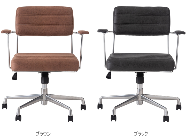 ボラゴ デスクチェア BORAGO DESK CHAIR F7-133 【FORM】フォーム