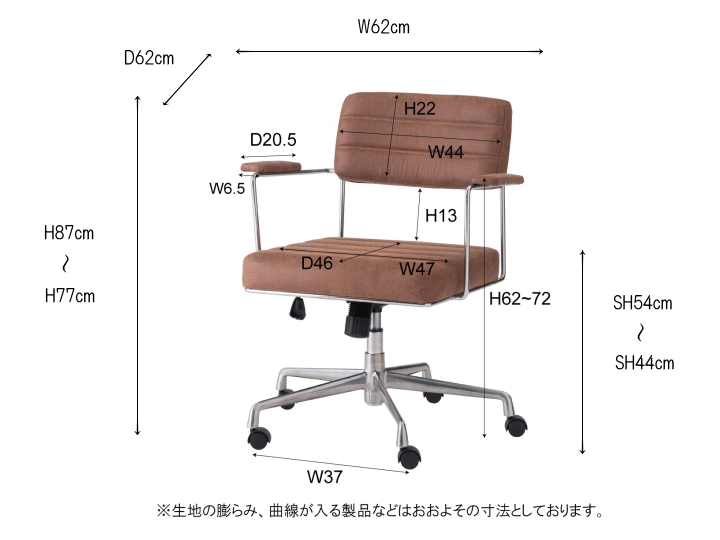 ボラゴ デスクチェア BORAGO DESK CHAIR F7-133 【FORM】フォーム