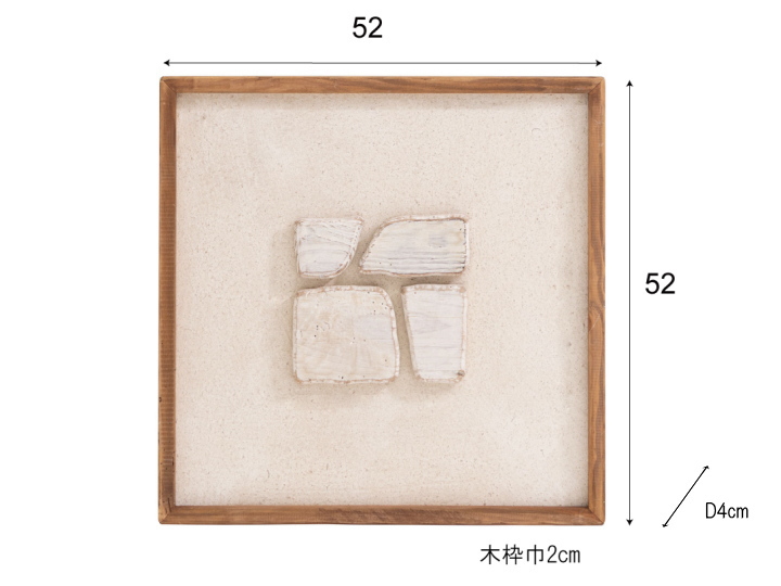 アートボード ART BOARD アートパネル F9-203 【FORM】フォーム