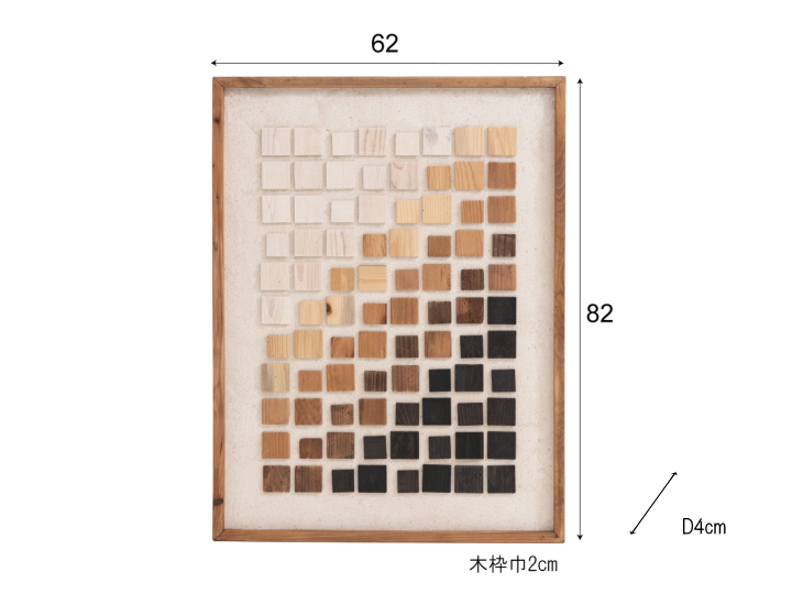 アートボード 62×82 ART BOARD アートパネル F9-205 【FORM】フォーム