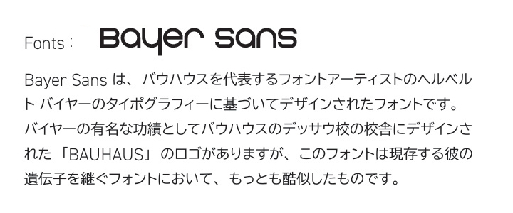 BHS GENE　バウハウスフォントウォールクロック 【Bayer Sans】 （掛け時計） WCL-021 【EL COMMUN】エルコミューン