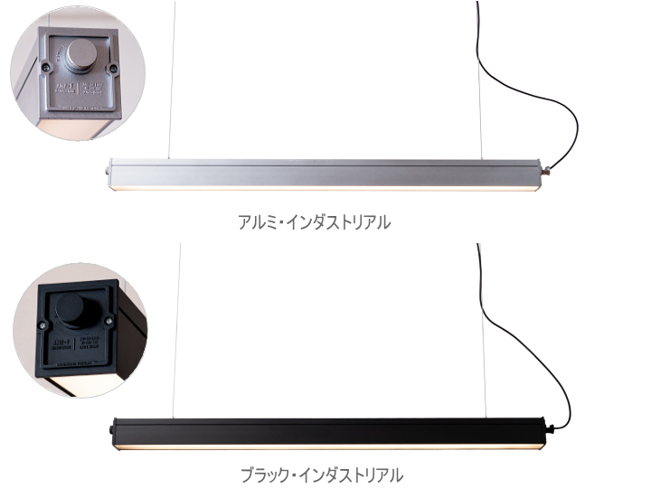 LED バーランプ AMP BAR LAMP AMP-L086 AMP-L087 AMP-L088 AMP-L089【el commun】エルコミューン