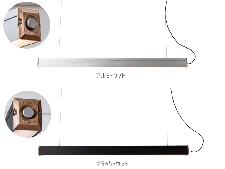 LED バーランプ AMP BAR LAMP AMP-L086 AMP-L087 AMP-L088 AMP-L089【el commun】エルコミューン