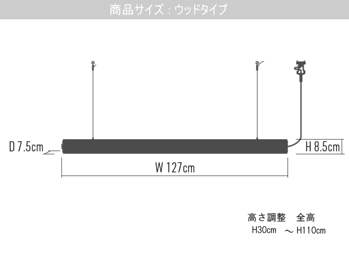 LED バーランプ AMP BAR LAMP AMP-L086 AMP-L087 AMP-L088 AMP-L089【el commun】エルコミューン