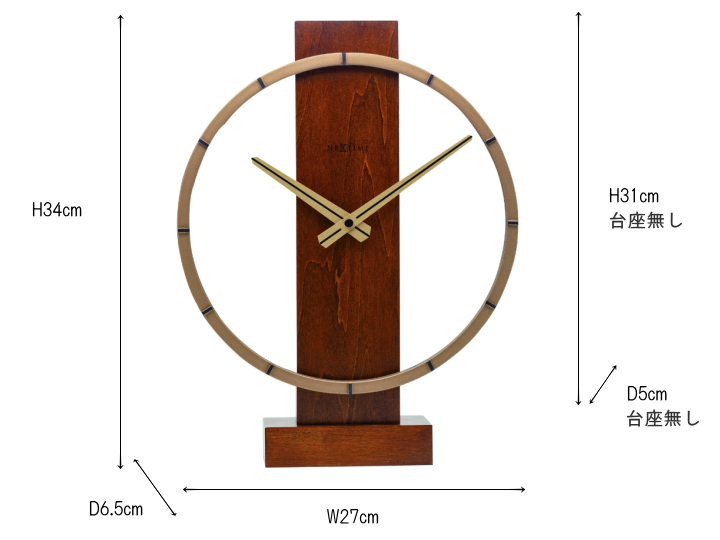 NEXTIME ネクスタイム CALM SMALL カール スモール 置き掛け兼用時計 NXT-5226