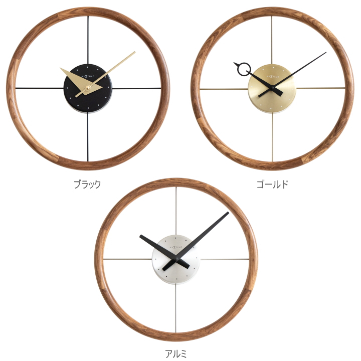 NEXTIME ネクスタイム HOOP フープ ウォールクロック 掛け時計 NXT-J056 NXT-J057 NXT-J058