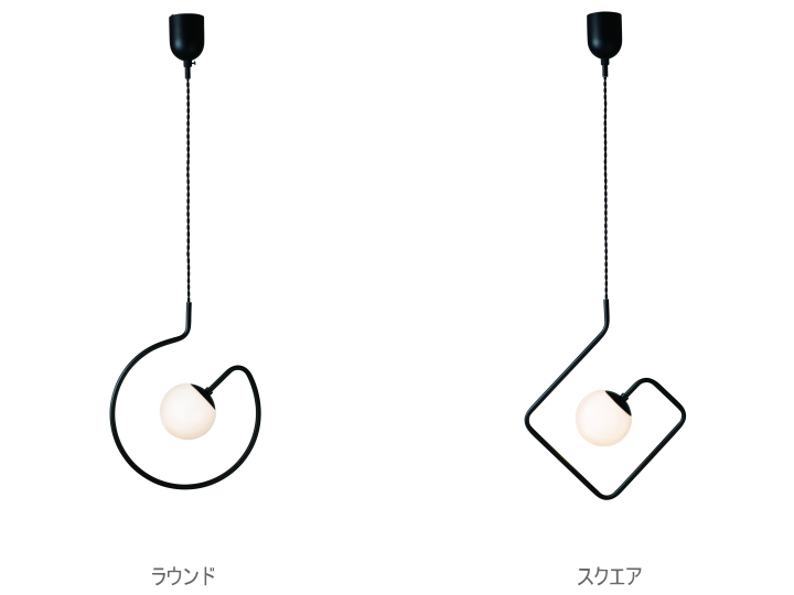 シェマン1 CHEMIN1 1灯 ペンダントライト LT-4455 【INTERFORM】インターフォルム