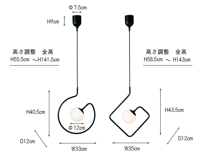 シェマン1 CHEMIN1 1灯 ペンダントライト LT-4455 【INTERFORM】インターフォルム