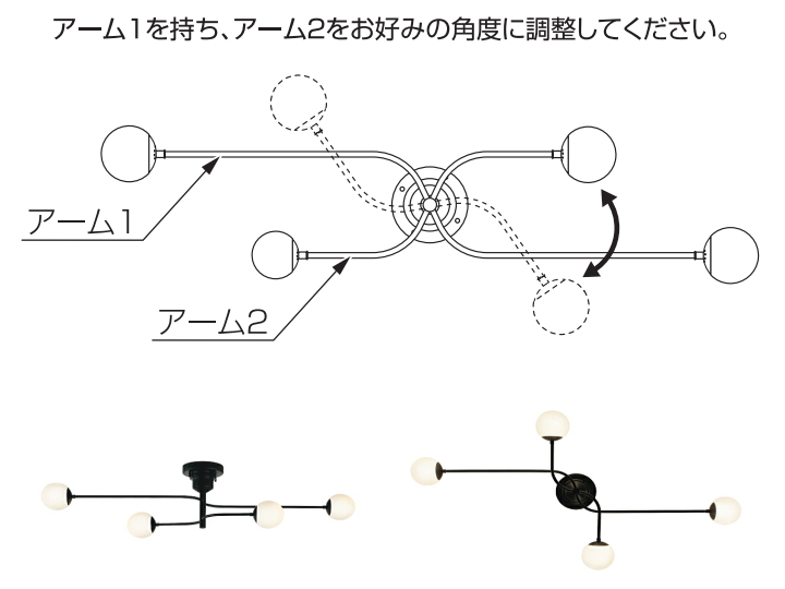 シュマン4 CHEMIN4 シーリングライト 4灯 LT-4460【INTERFORM】インターフォルム