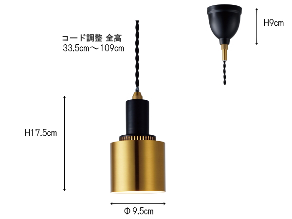 CODY コディ ペンダントライト 【INTERFORM】インターフォルム 家具