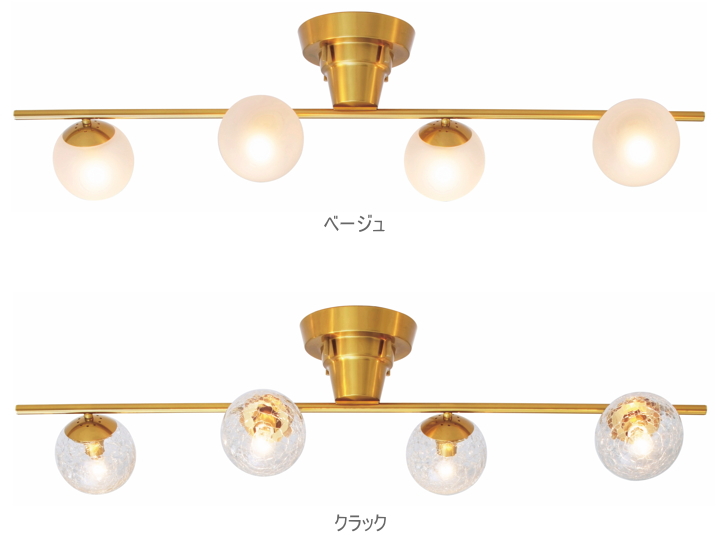 ポワレ POIRET シーリングライト 4灯 LT-4420【INTERFORM】インターフォルム