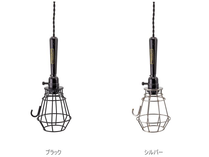 ツバメワークランプ TSUBAME WORK LAMP 1灯 TC-1077 TC-1078【TIC】