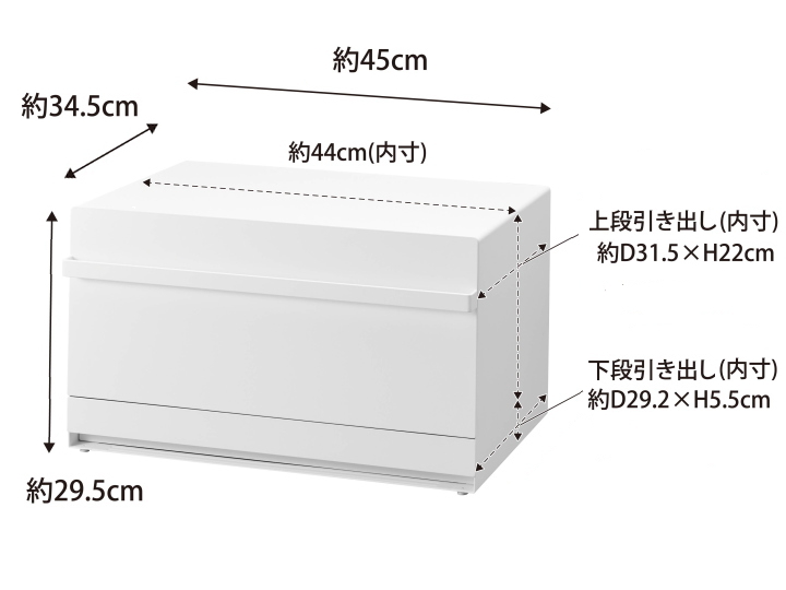 TOWER タワー ブレッドケース 引き出し型 2段 1857 1858 山崎実業