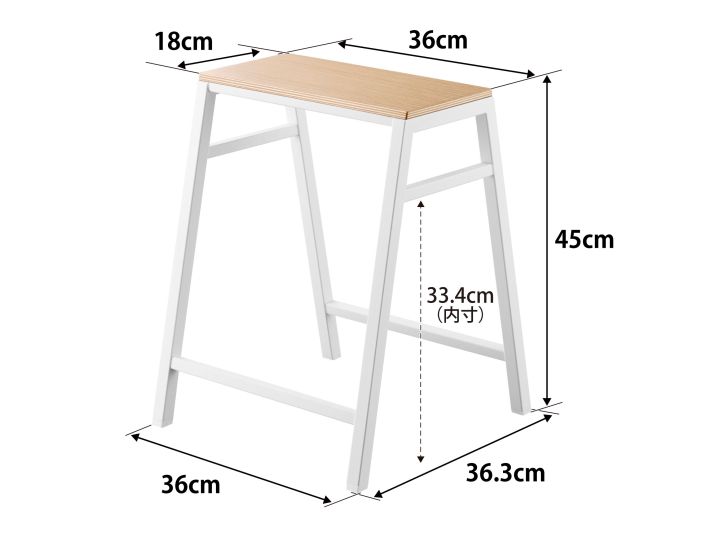 TOWER タワー スツール H45 STOOL 1469 1470 山崎実業